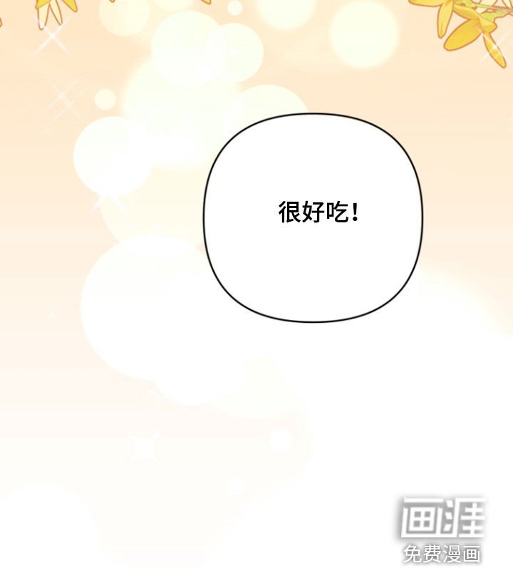 第35章：谢谢你们