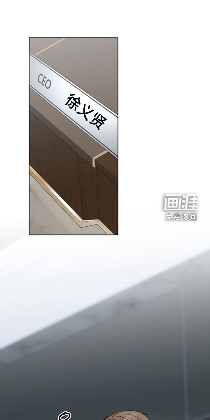 第36章：生机勃勃