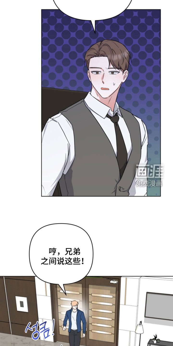 第36章：生机勃勃