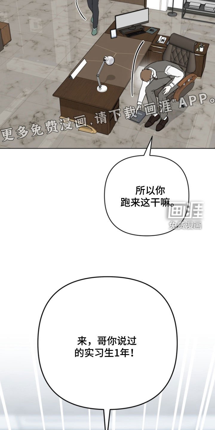 第36章：生机勃勃