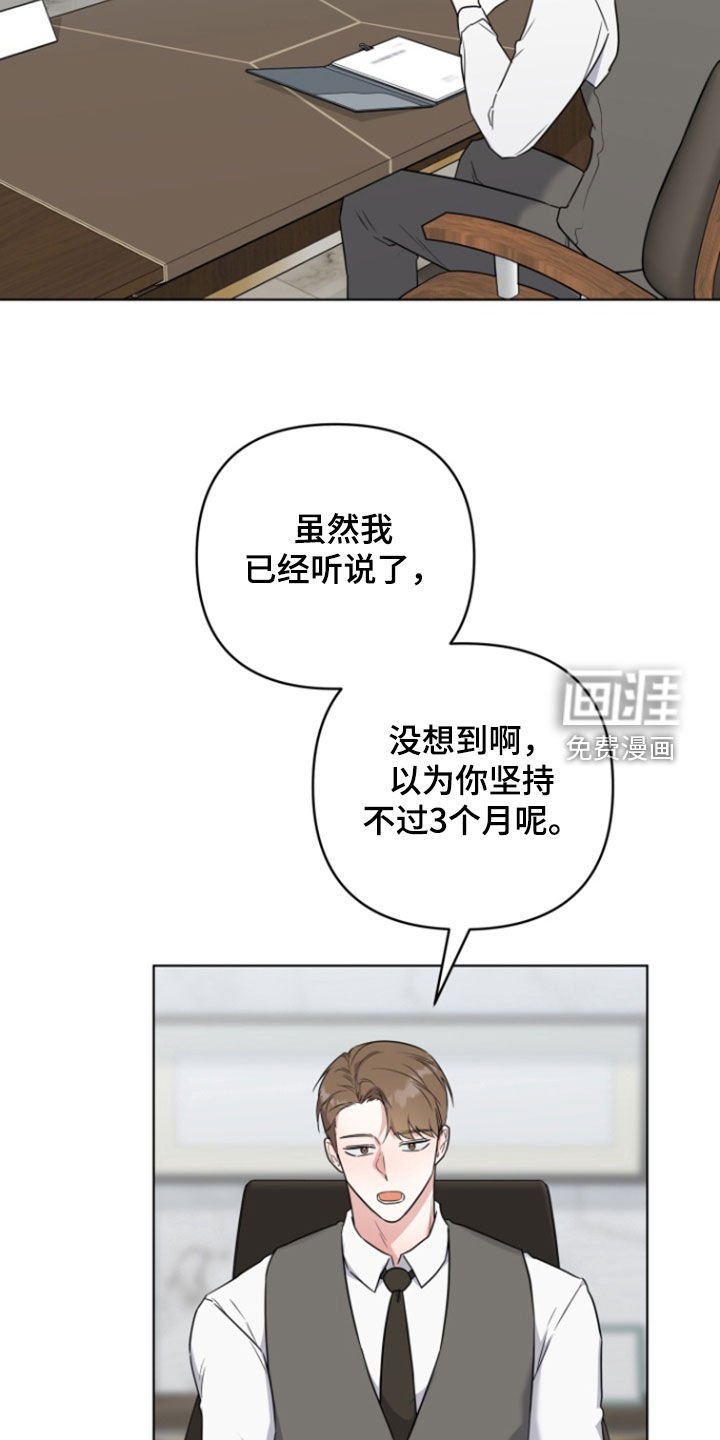 第36章：生机勃勃