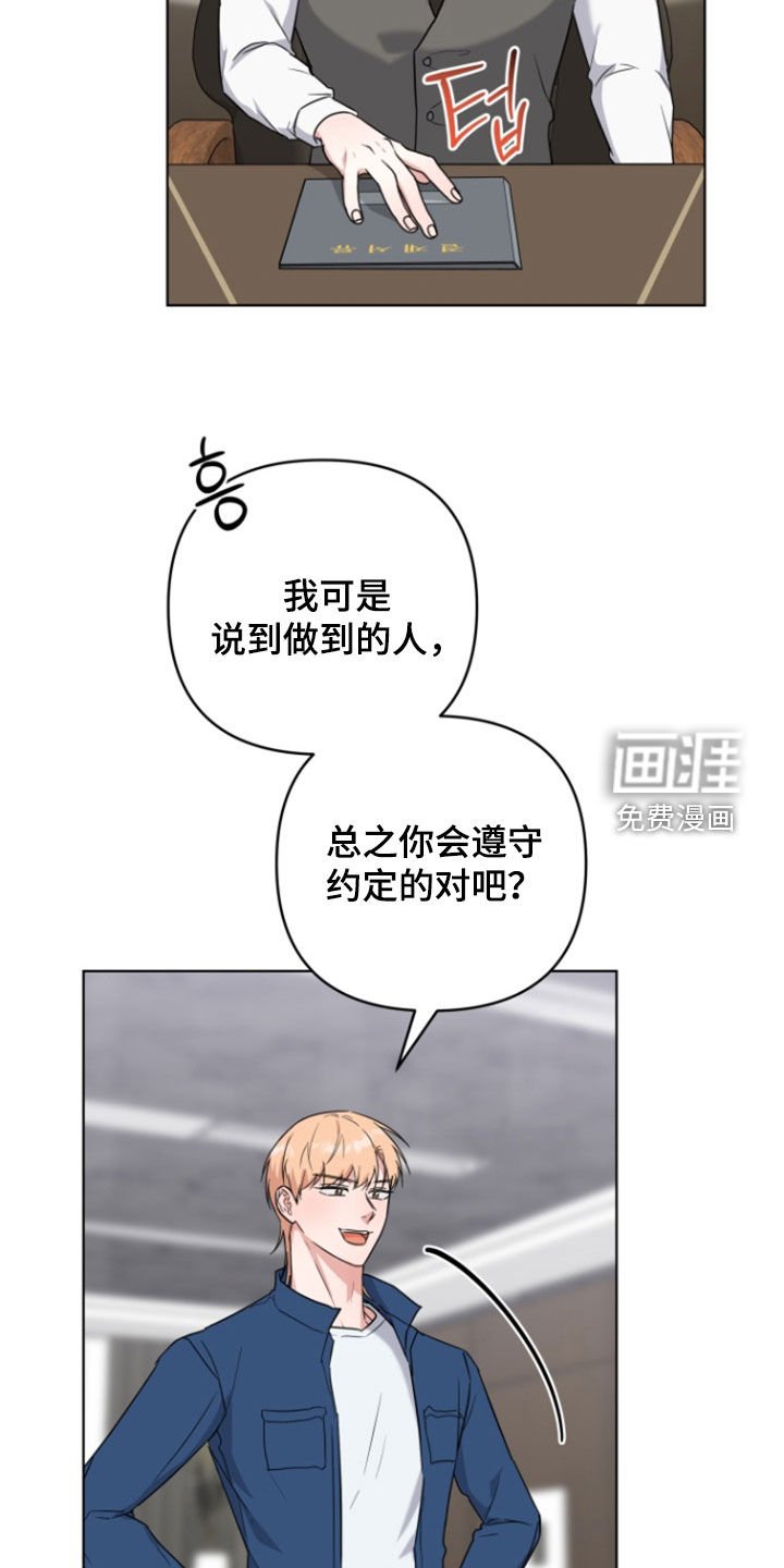 第36章：生机勃勃