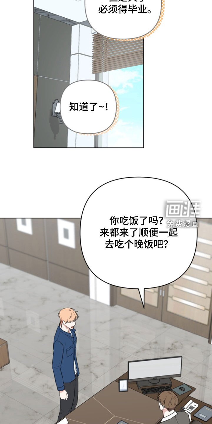 第36章：生机勃勃