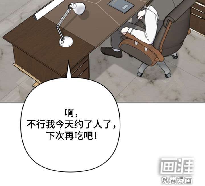 第36章：生机勃勃