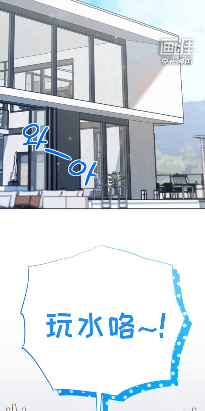 第36章：生机勃勃