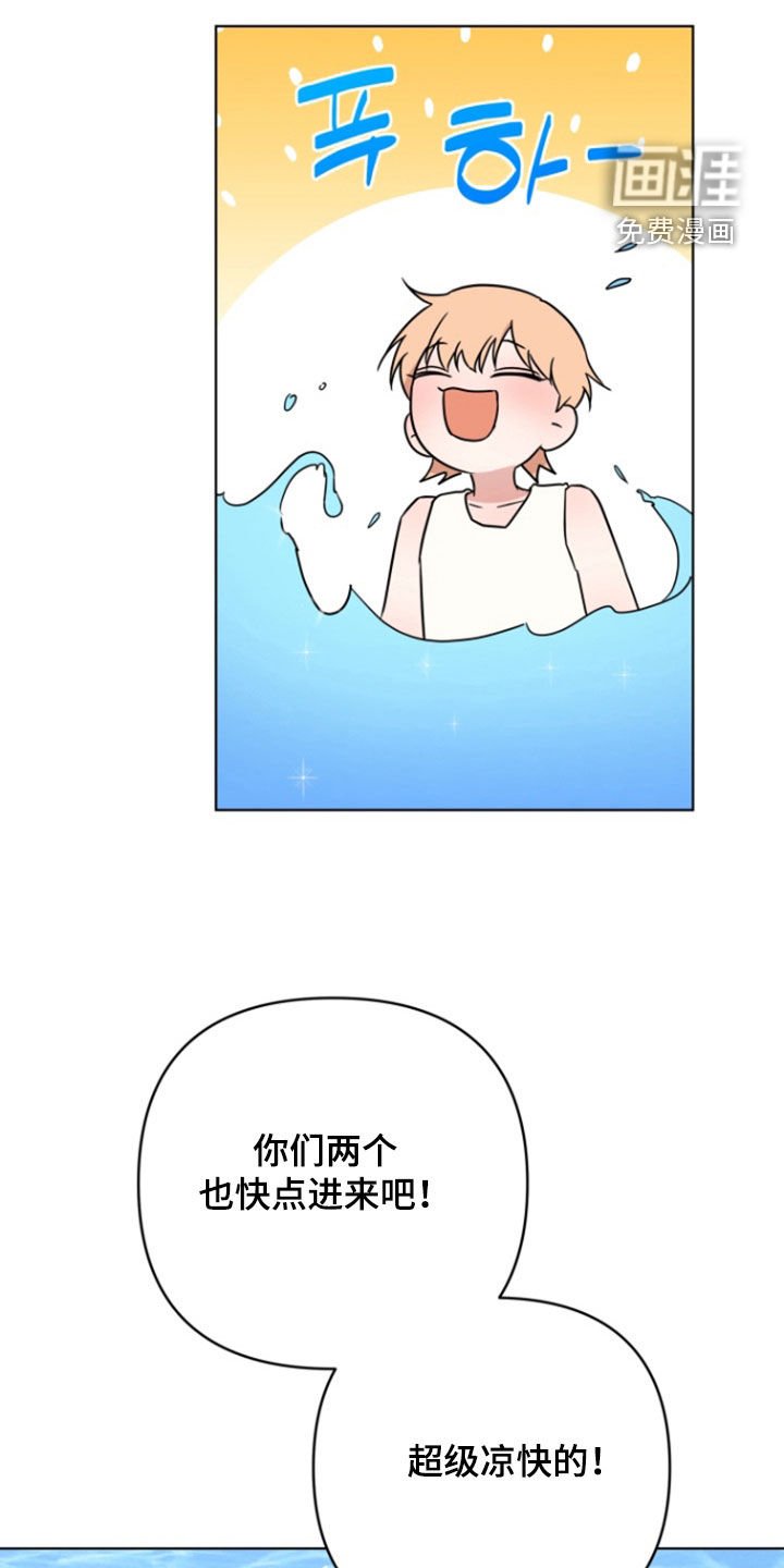 第36章：生机勃勃