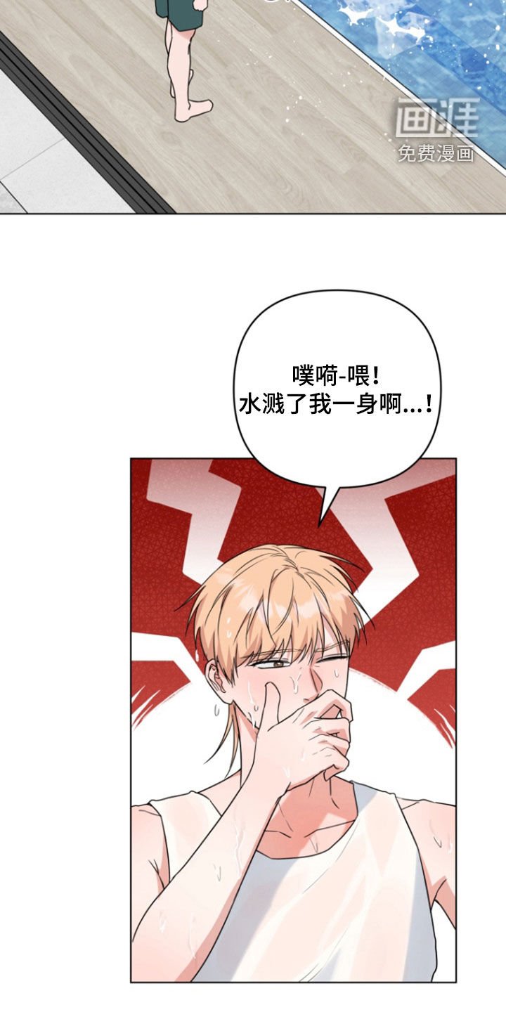 第36章：生机勃勃