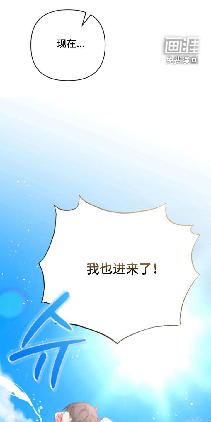 第36章：生机勃勃