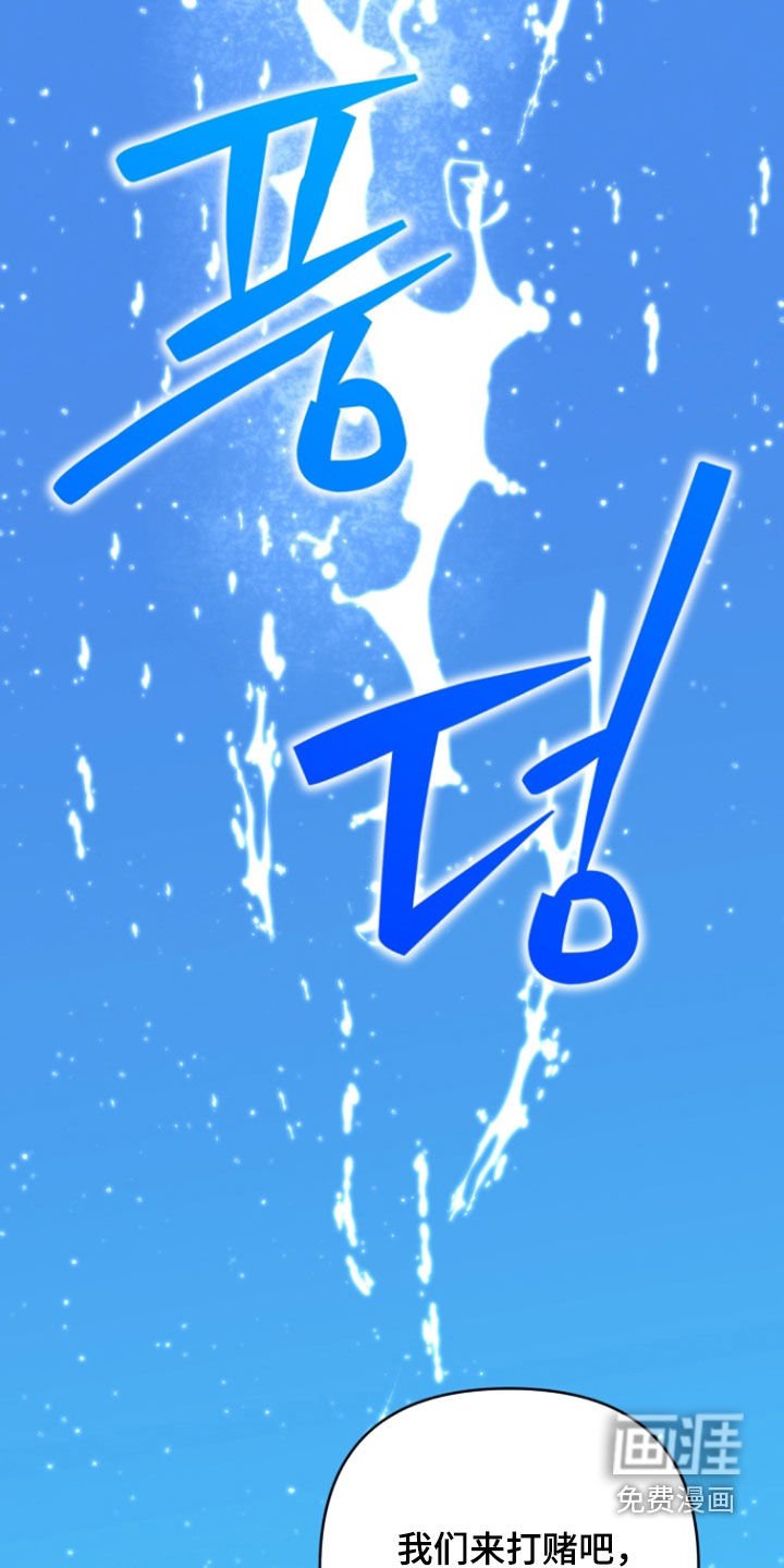 第37章：三杯醉倒（完结）