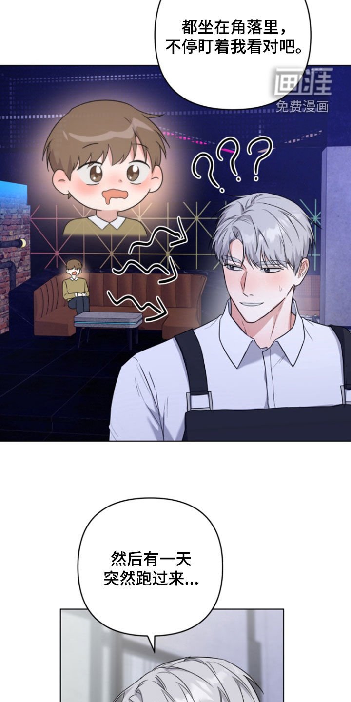 第37章：三杯醉倒（完结）