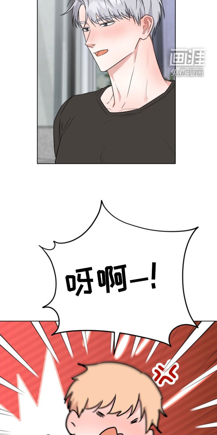 第37章：三杯醉倒（完结）