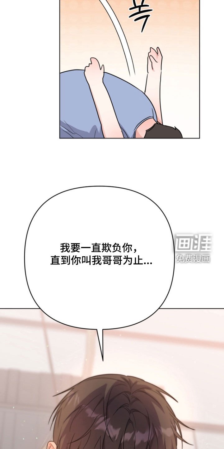 第37章：三杯醉倒（完结）