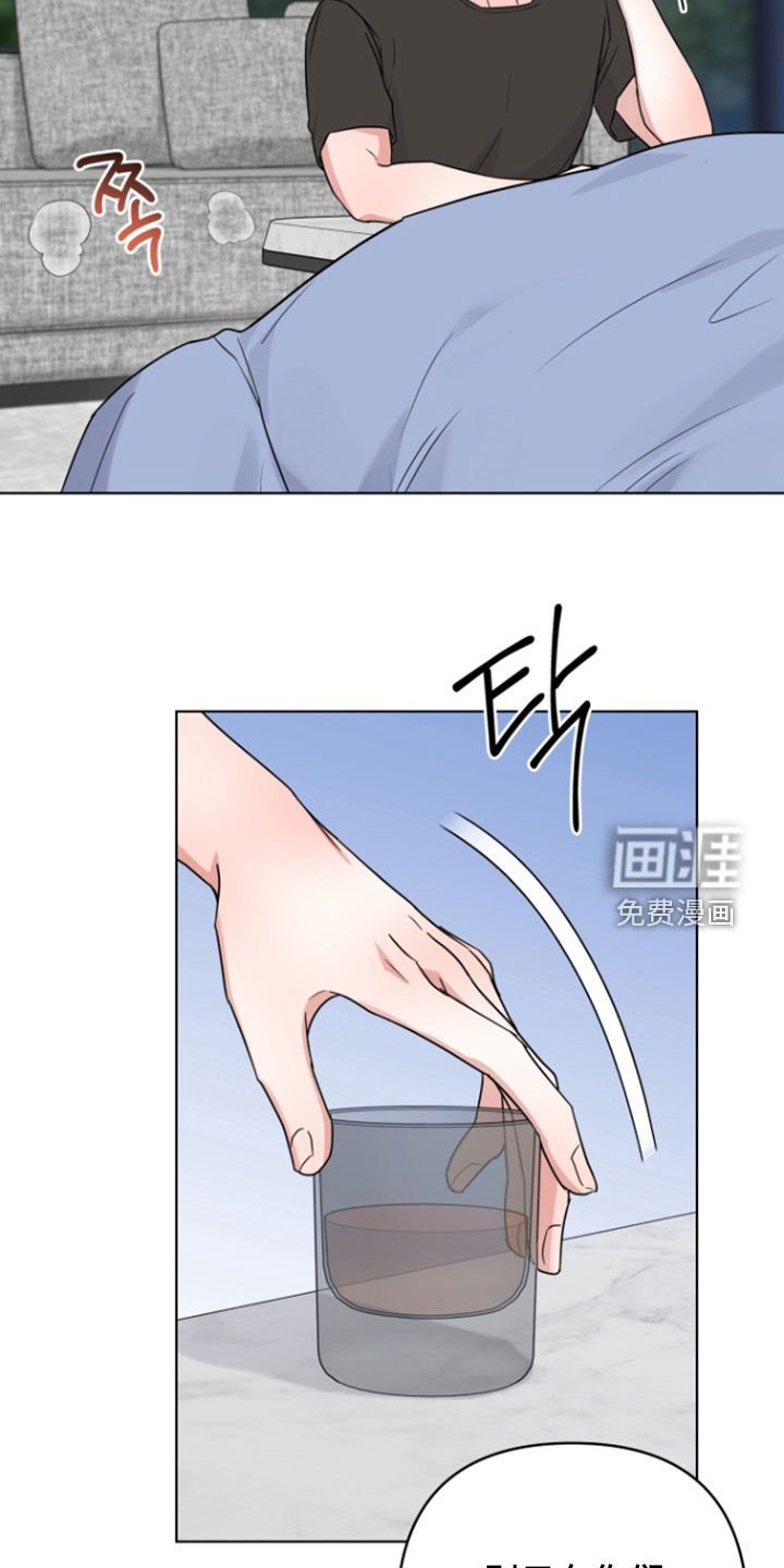 第37章：三杯醉倒（完结）
