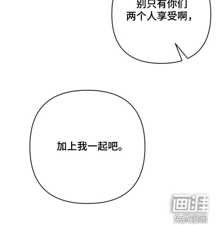 第37章：三杯醉倒（完结）