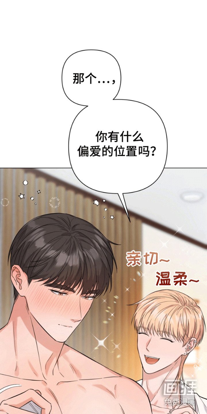 第4章：离开