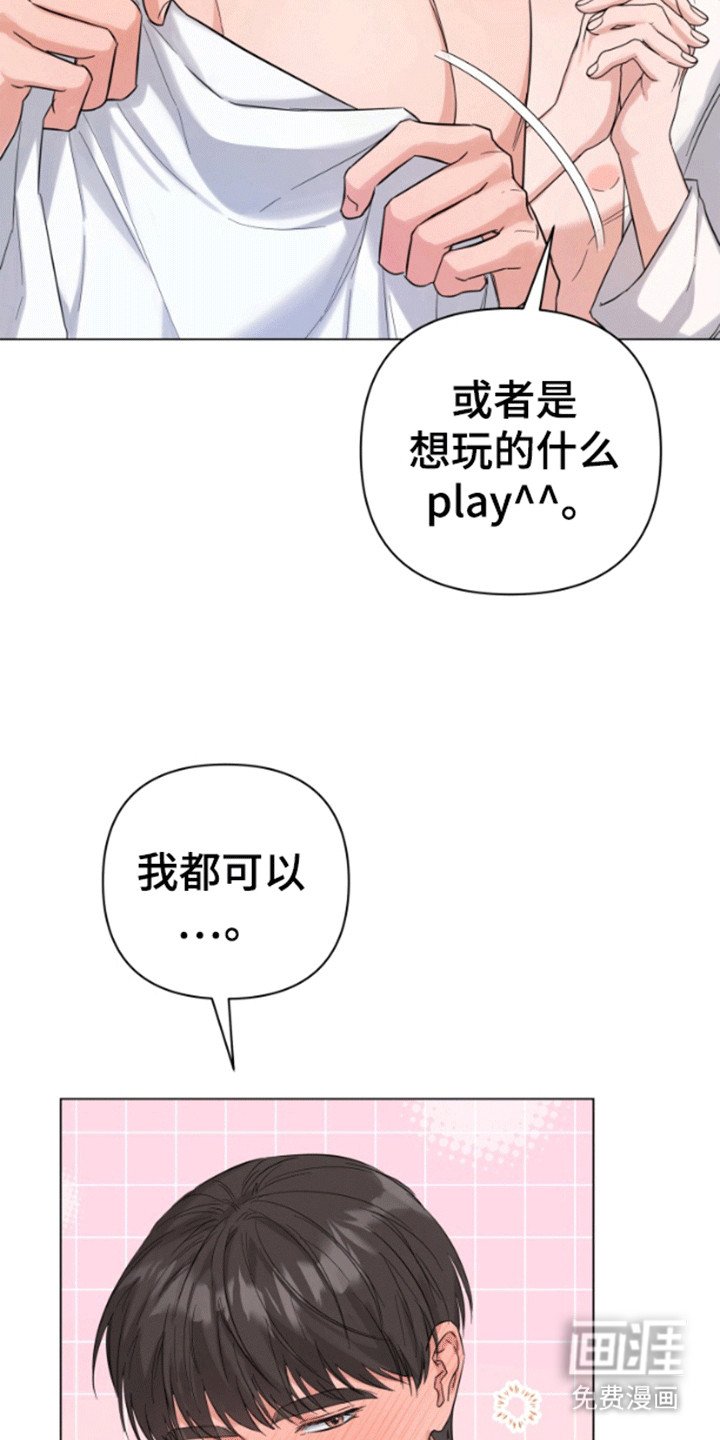 第4章：离开