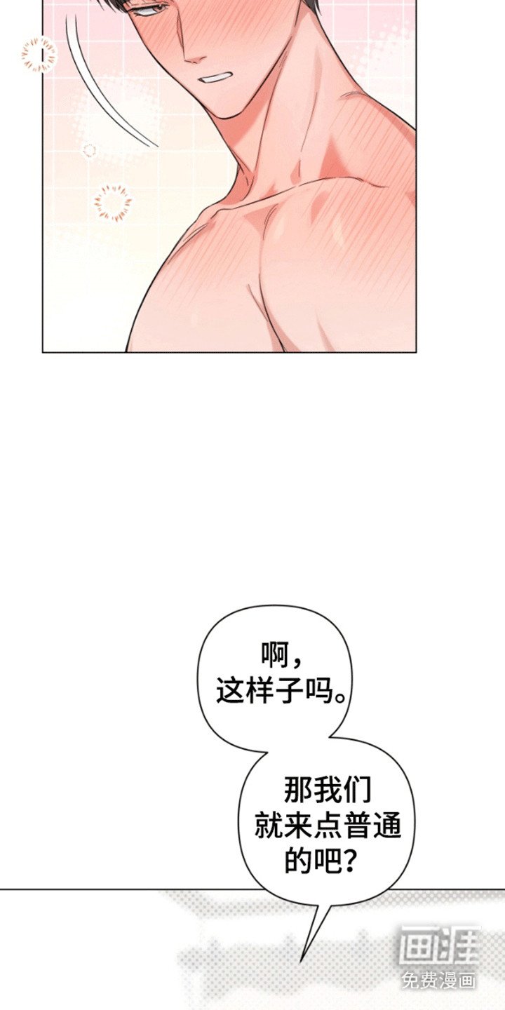 第4章：离开