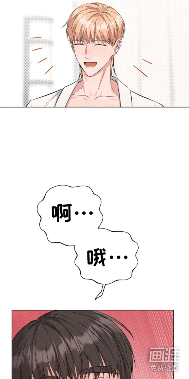 第4章：离开