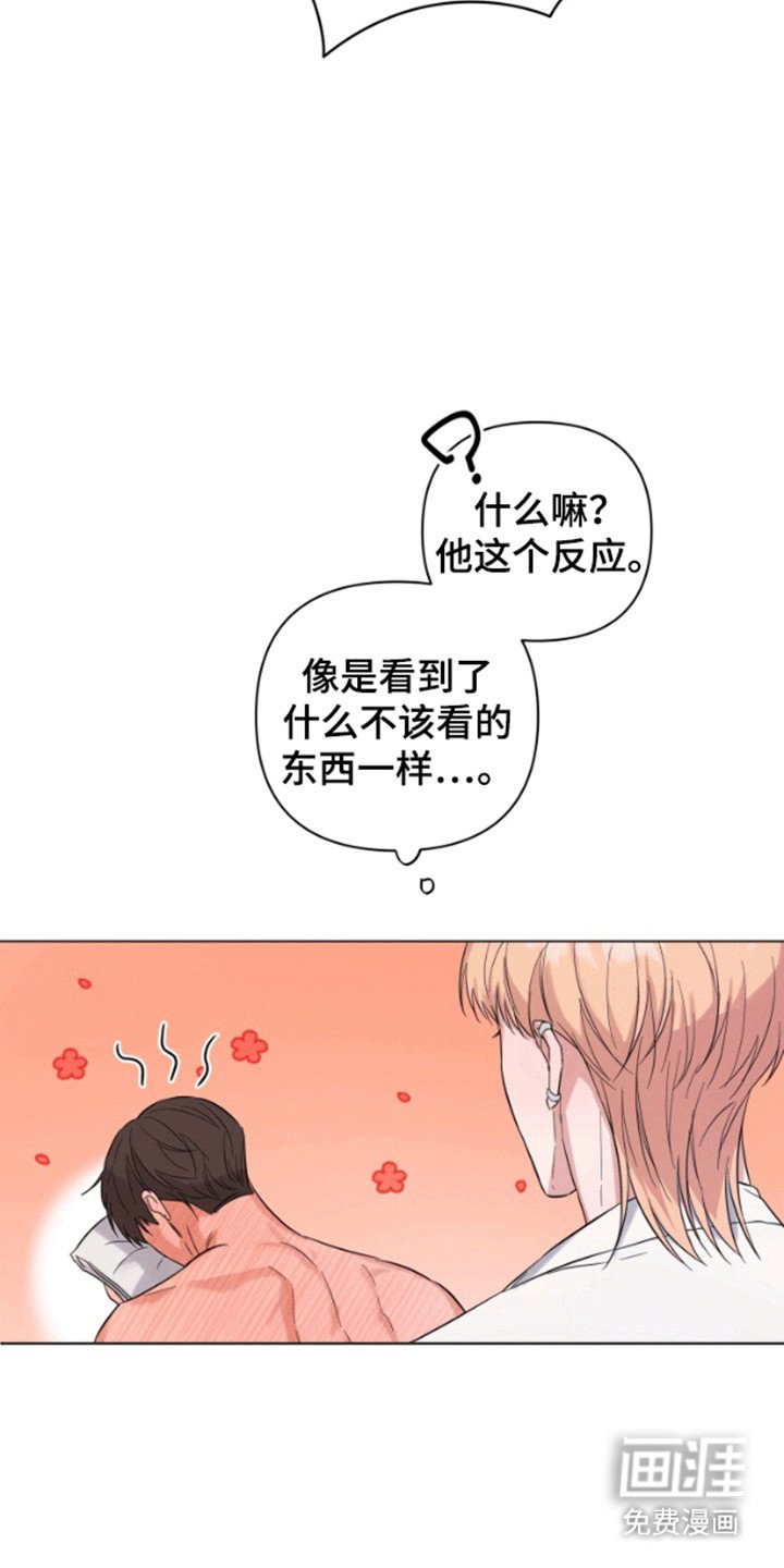 第4章：离开