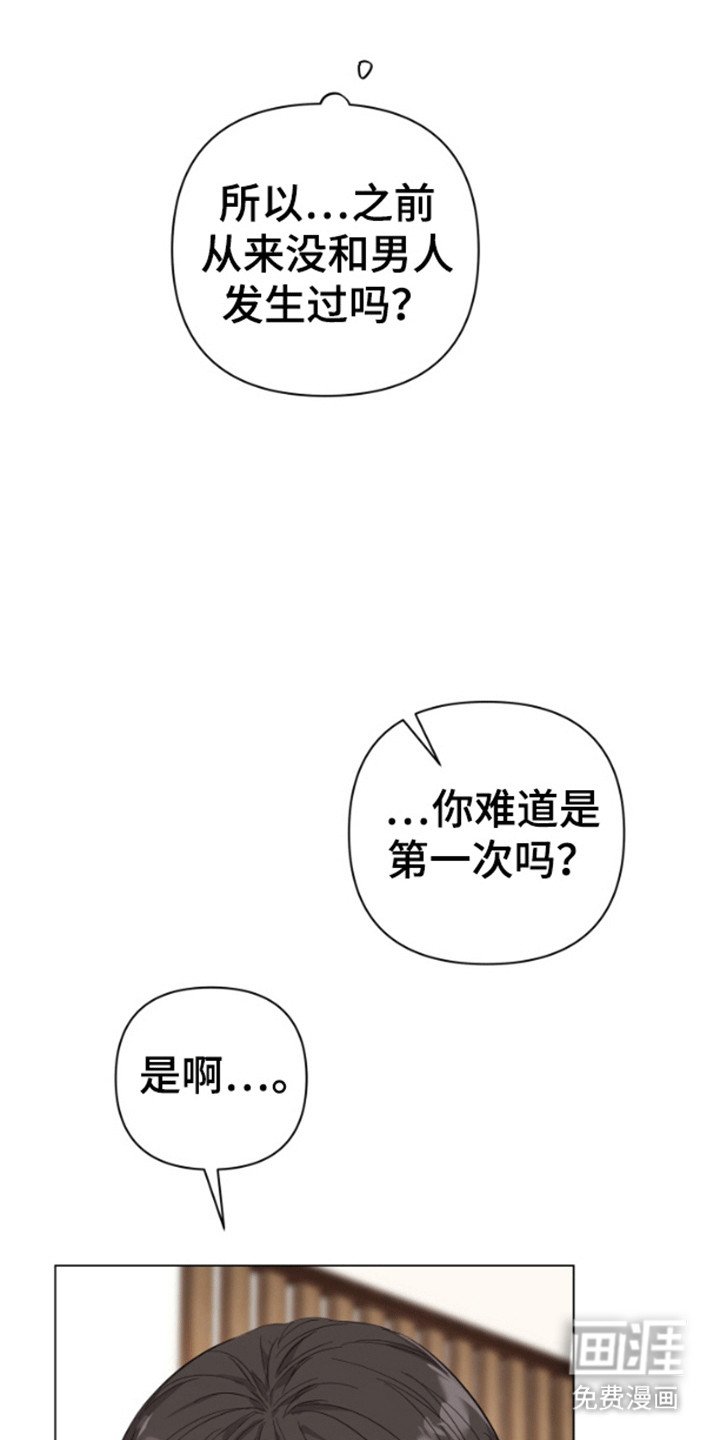 第4章：离开