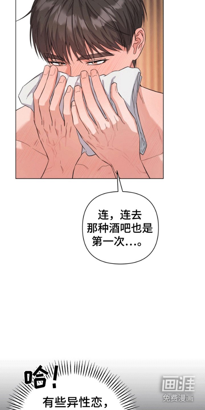 第4章：离开