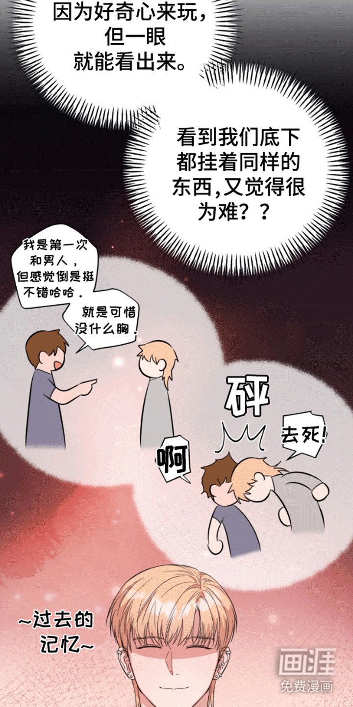 第4章：离开