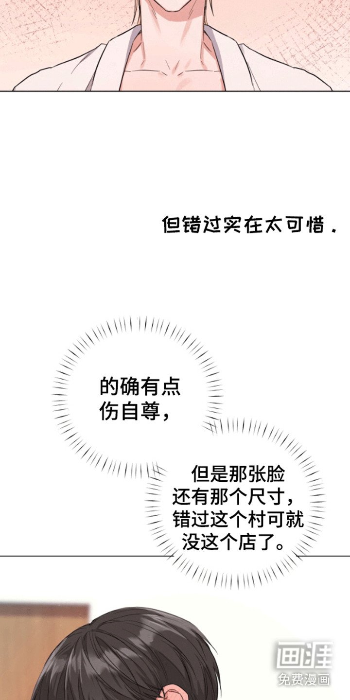 第4章：离开
