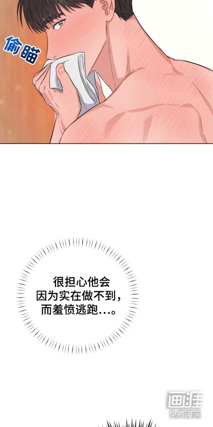 第4章：离开