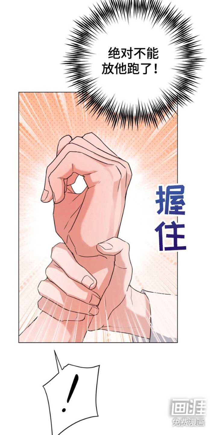 第4章：离开