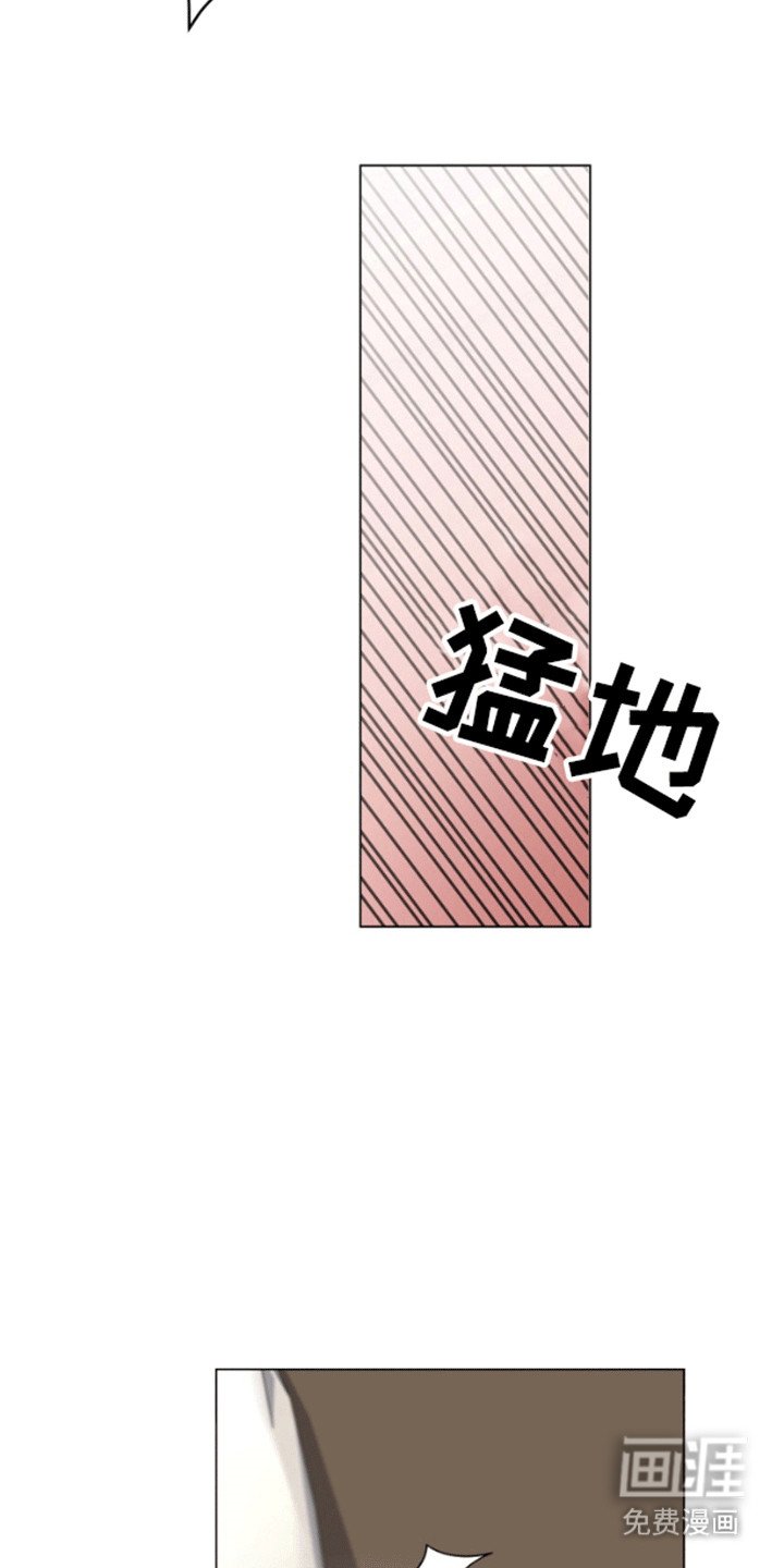 第4章：离开