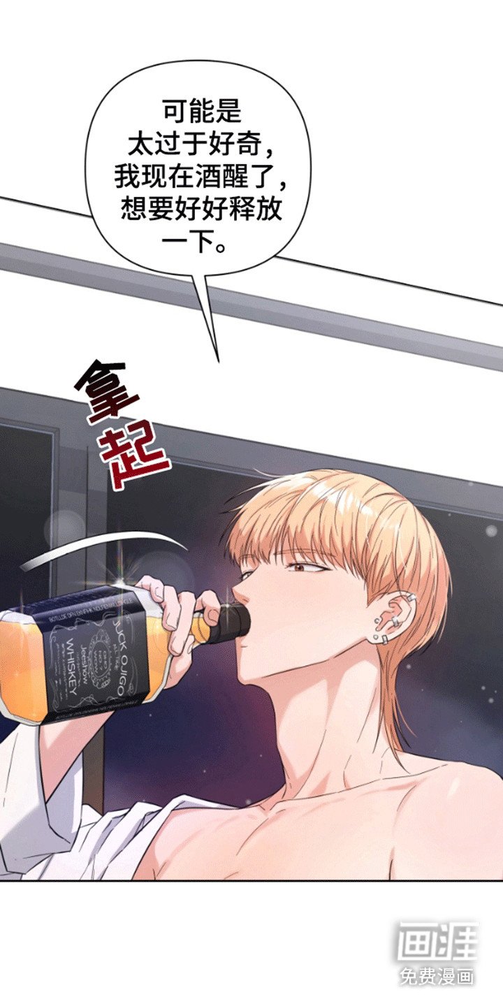 第4章：离开