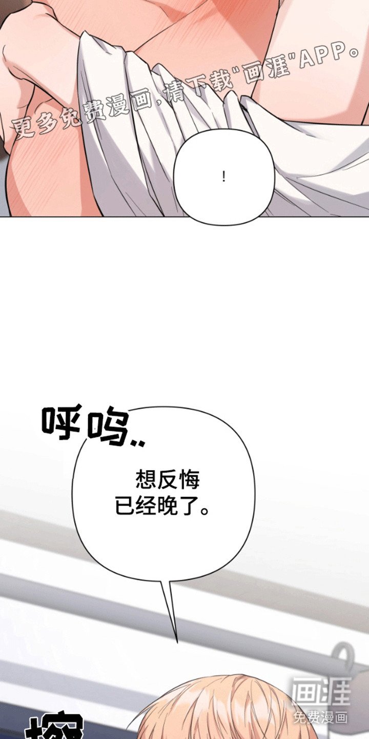 第4章：离开