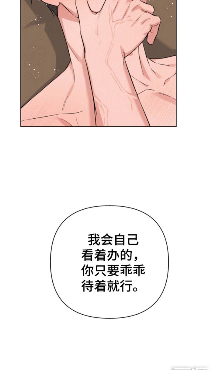 第4章：离开