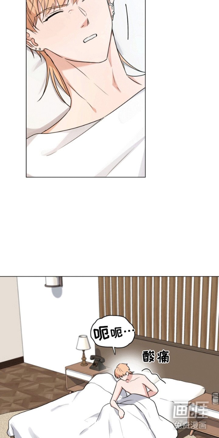 第4章：离开