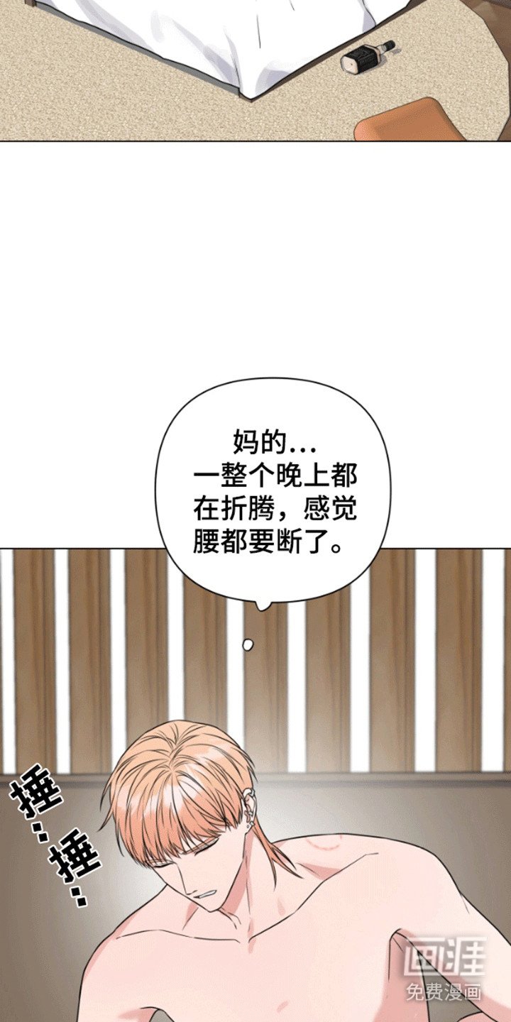 第4章：离开