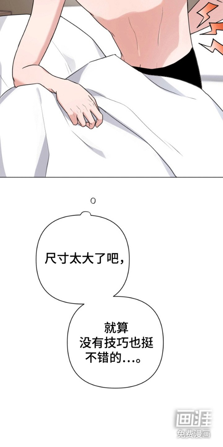 第4章：离开