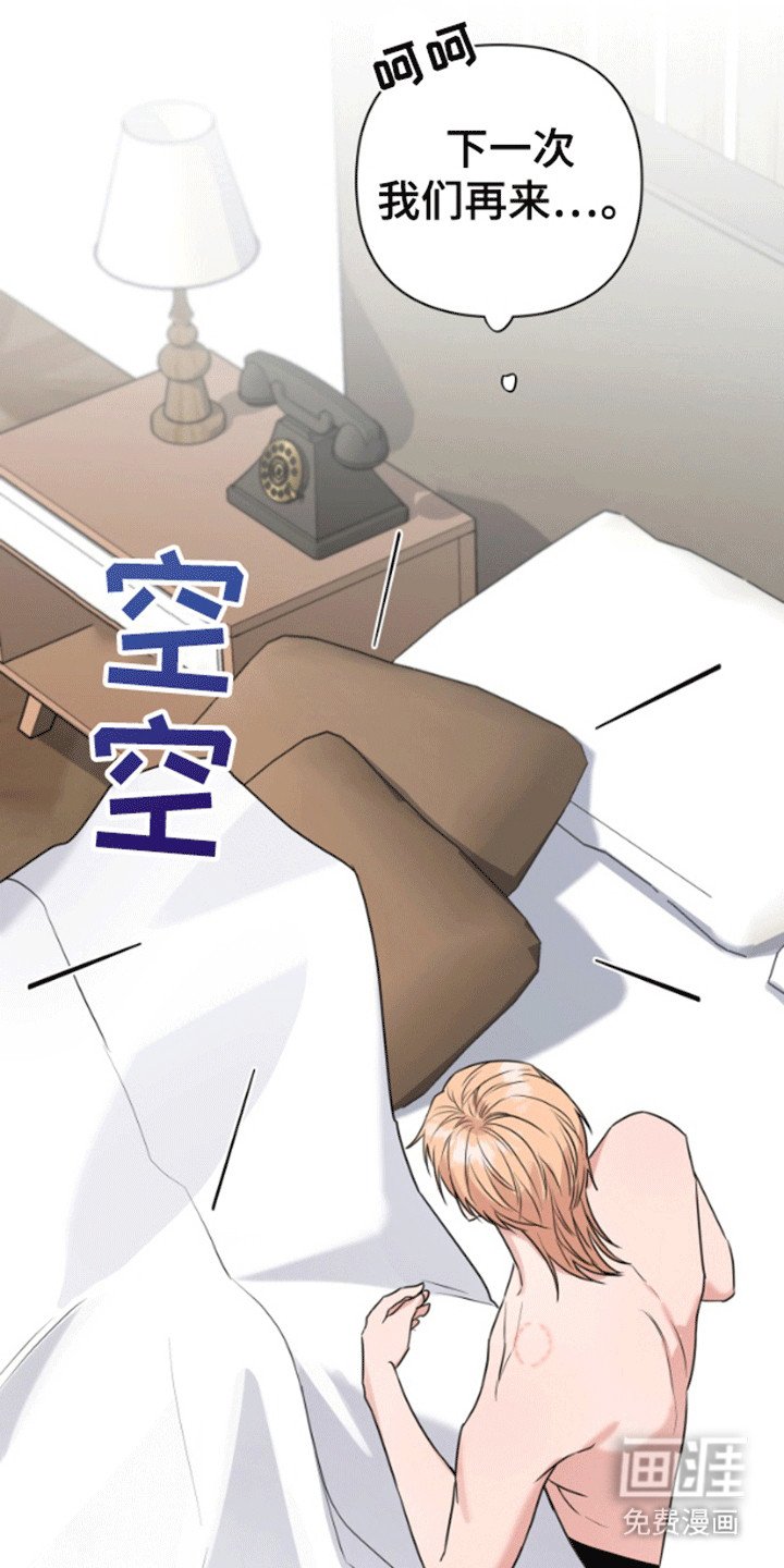 第4章：离开