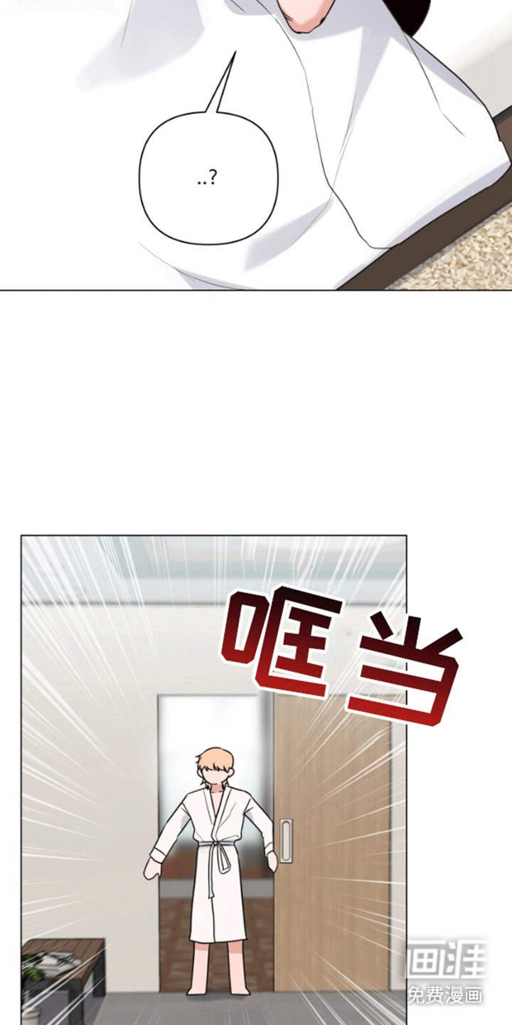 第4章：离开