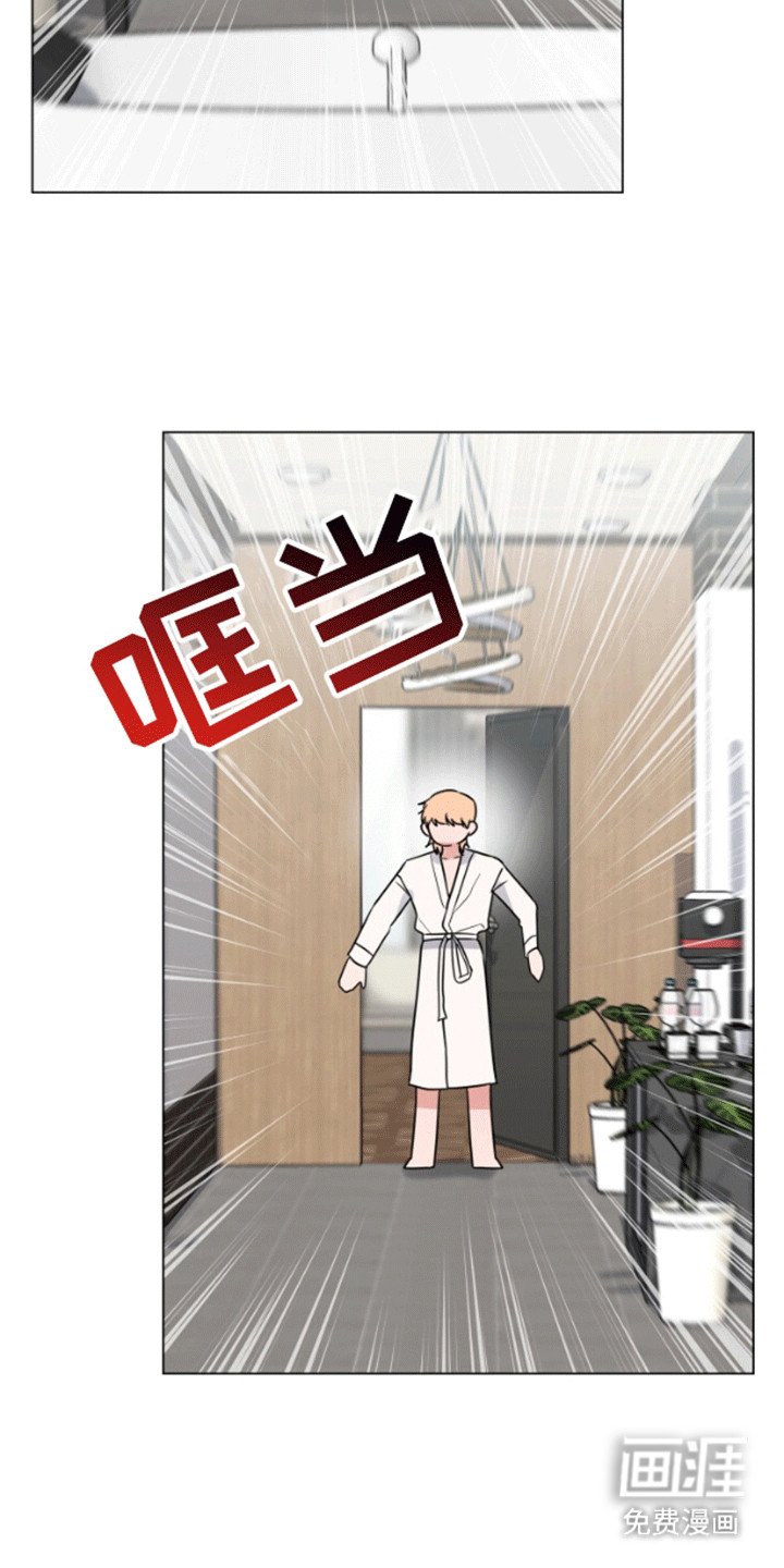 第4章：离开