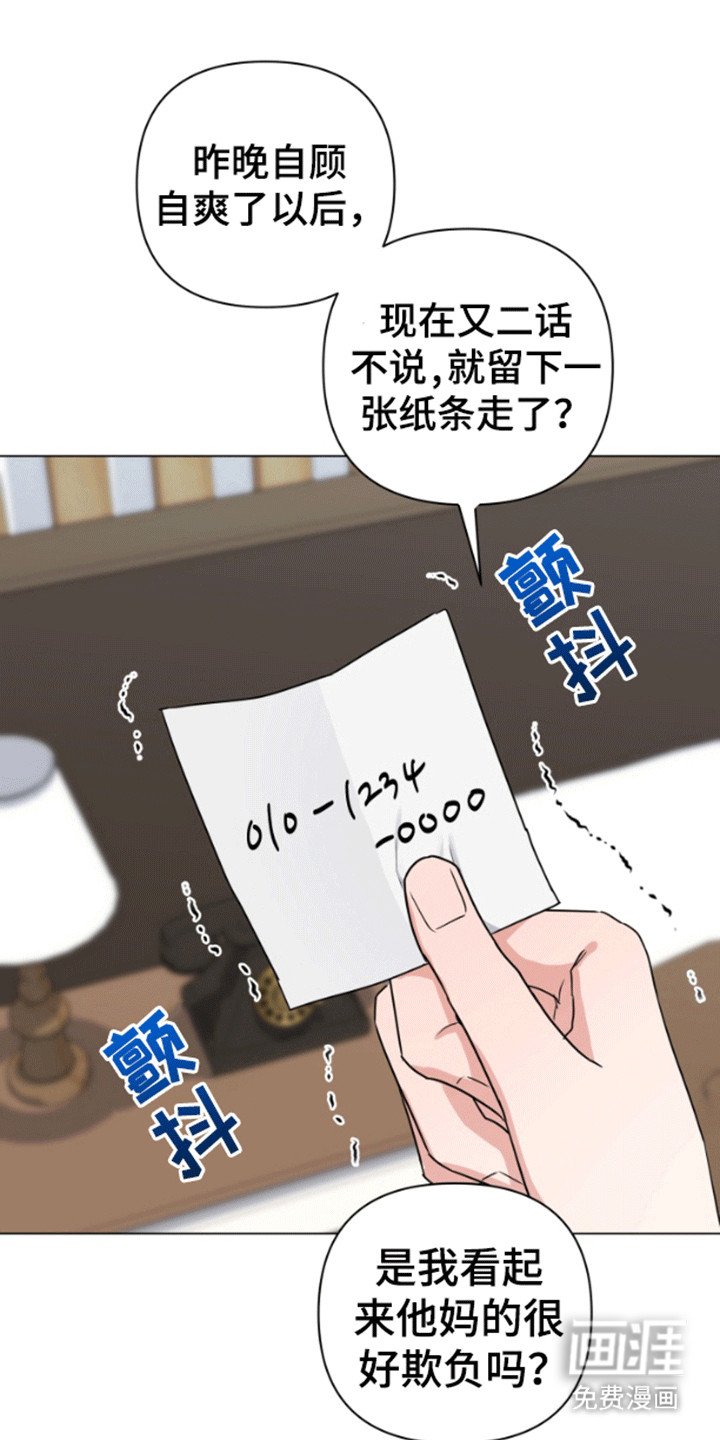 第4章：离开