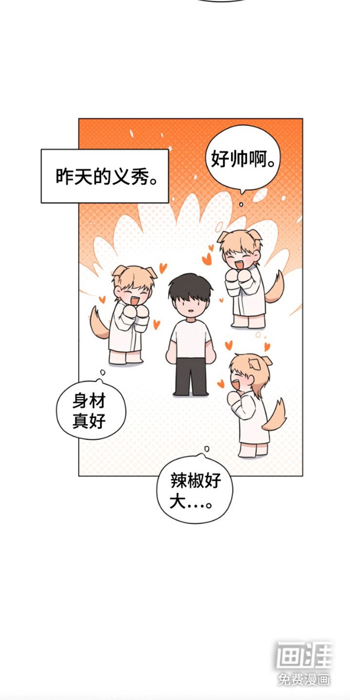 第4章：离开