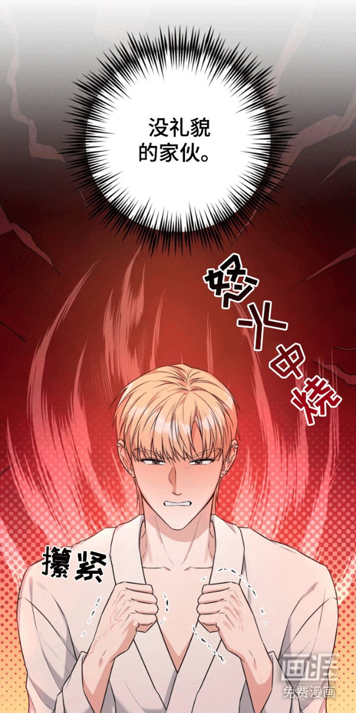 第4章：离开