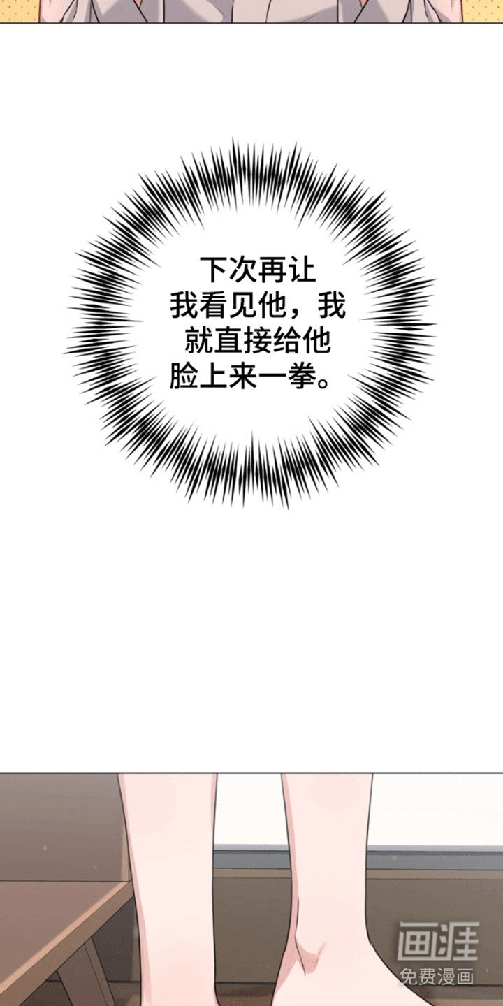 第4章：离开
