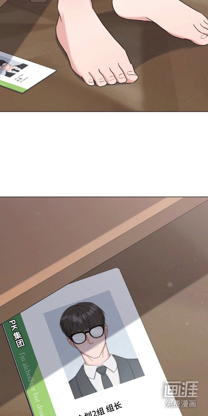 第4章：离开