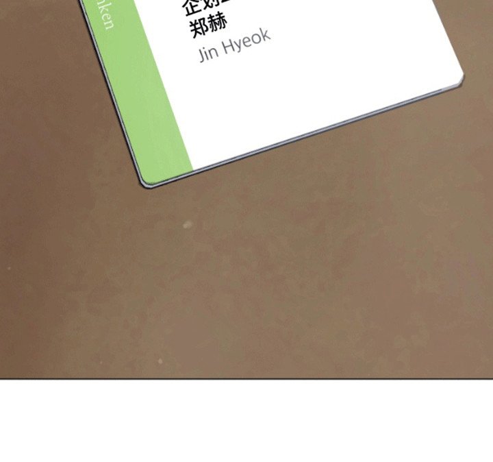 第4章：离开