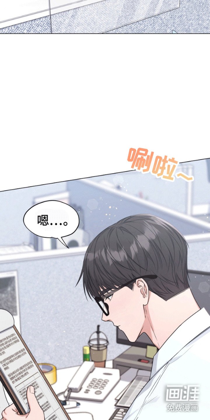 第5章：实习生