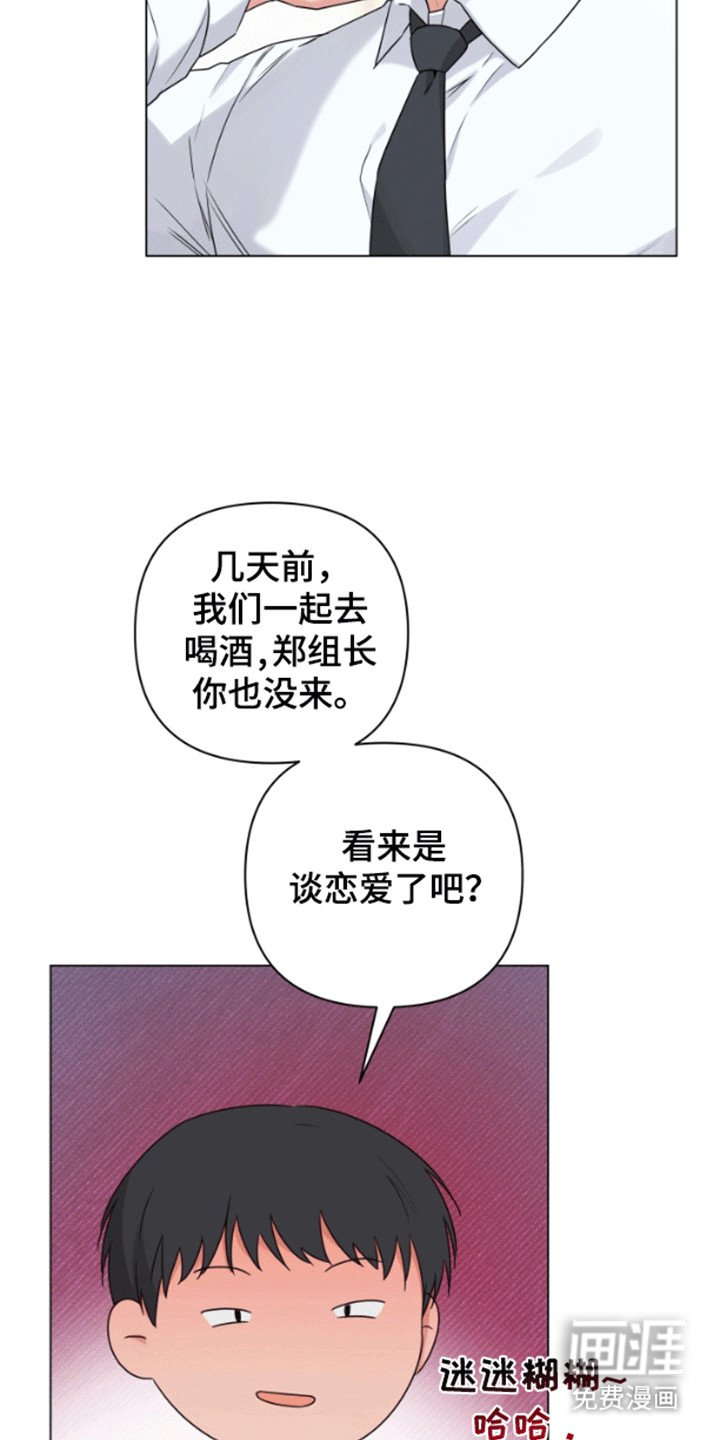 第5章：实习生