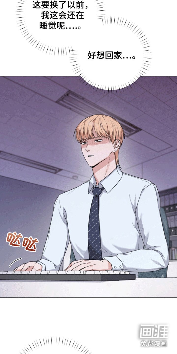 第5章：实习生
