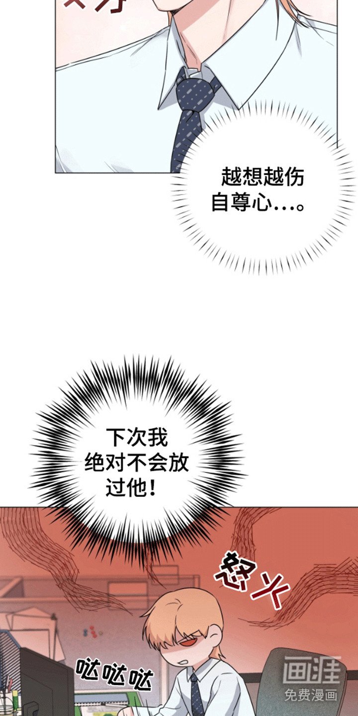 第5章：实习生