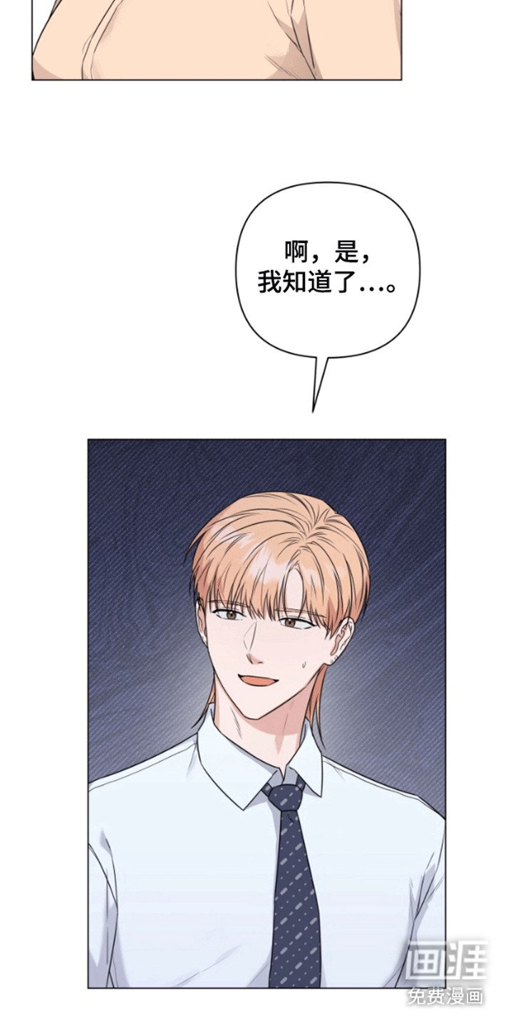第6章：公司聚餐